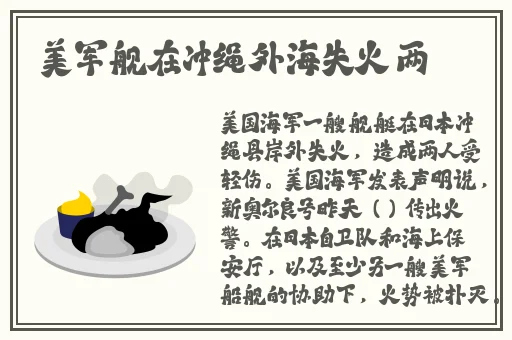 帅气体育生gary