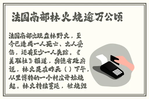 榴莲视频三