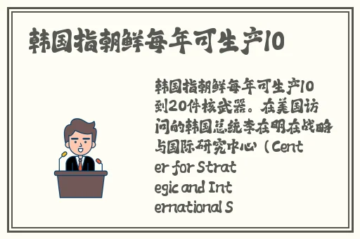 99精品视频在线观看免费