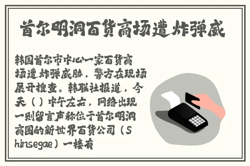 一线产区和二线产区的知名品牌是