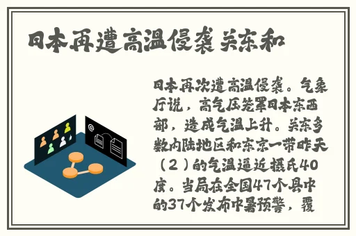 欧美精品免费观看二区