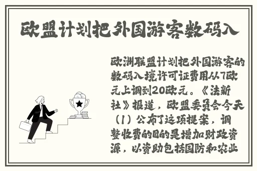 的意思打牌不盖被子网免费