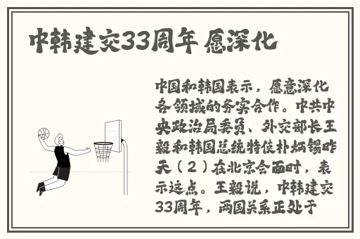弄哭高冷室友动漫