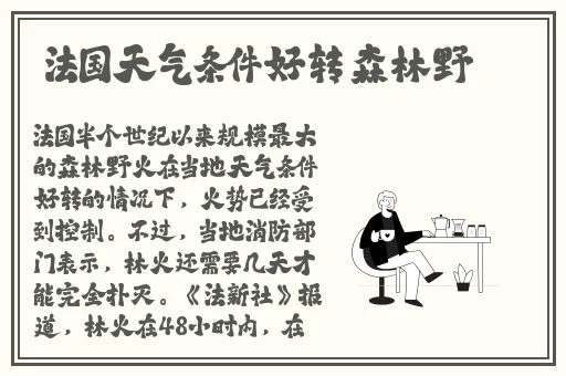 丰年经继拇4机能量发展