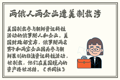 老周张琳公交车