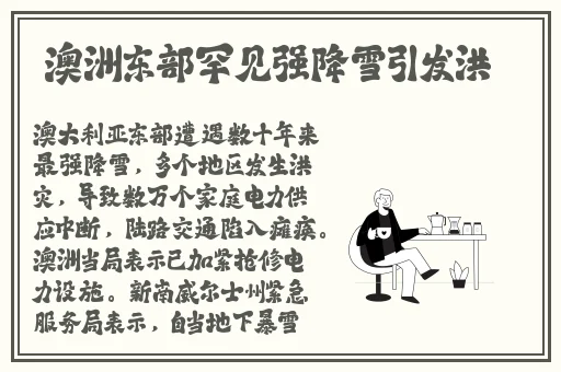 公车污文水多肉多