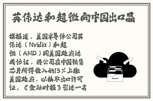 144话子豪无穷无尽的牛奶