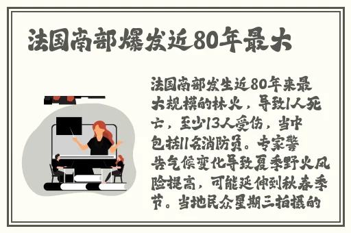 打扑克有多痛