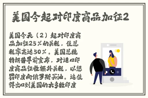 黑料不打烊**长征篇