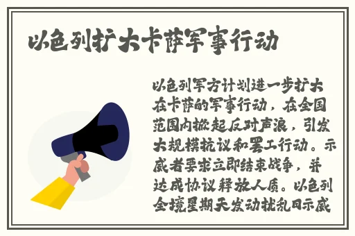 胡桃流口水翻白眼咬铁球图片