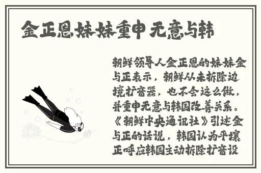 反差婊吃瓜黑料**长征哈尔滨